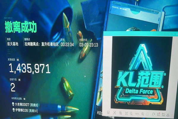 三角洲透视辅助有哪些软件效果